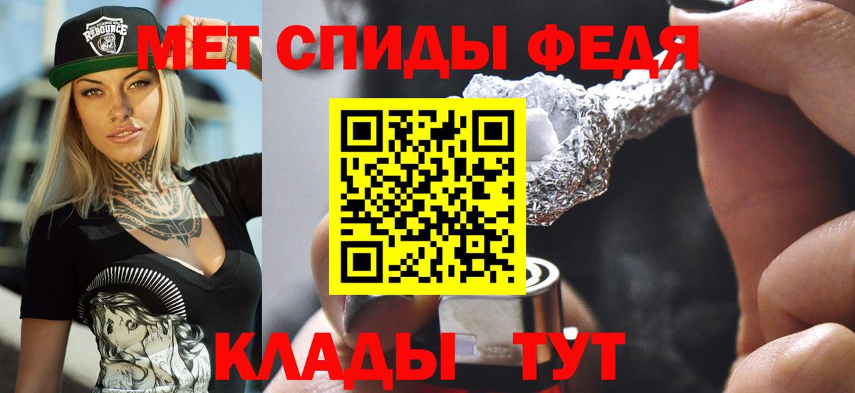 Amphetamine 97%  АМФ  Amphetamine  Волжский  Вход с VPN 