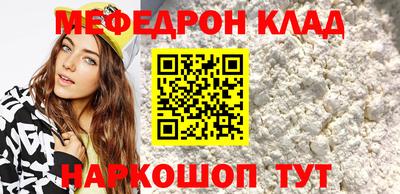 соль ск Кандалакша
