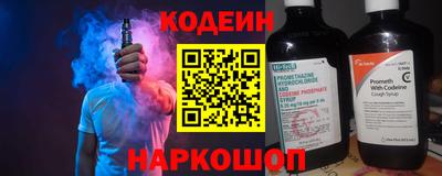 соль ск Кандалакша