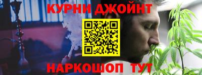 соль курить ск Канаш