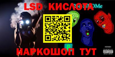 ГАЛЛЮЦИНОГЕННЫЕ ГРИБЫ Камышлов