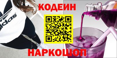 ГАЛЛЮЦИНОГЕННЫЕ ГРИБЫ Камышлов