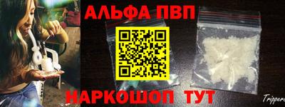 соль ск Кандалакша