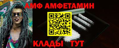 соль ск Кандалакша