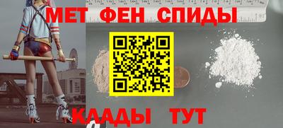 соль ск Кандалакша