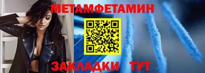 соль курить ск Канаш