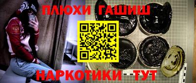 соль курить ск Канаш
