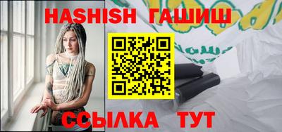 соль курить ск Канаш