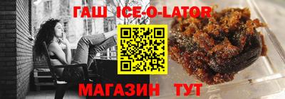 соль ск Кандалакша