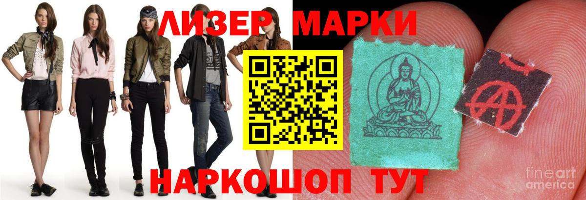 ЛСД экстази  Вход с VPN  Волжский  LSD-25 экстази ecstasy 