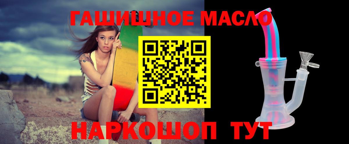 ТГК вейп Волжский